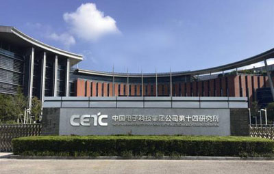 南京14所與泰福特簽訂NTP服務器時統合同